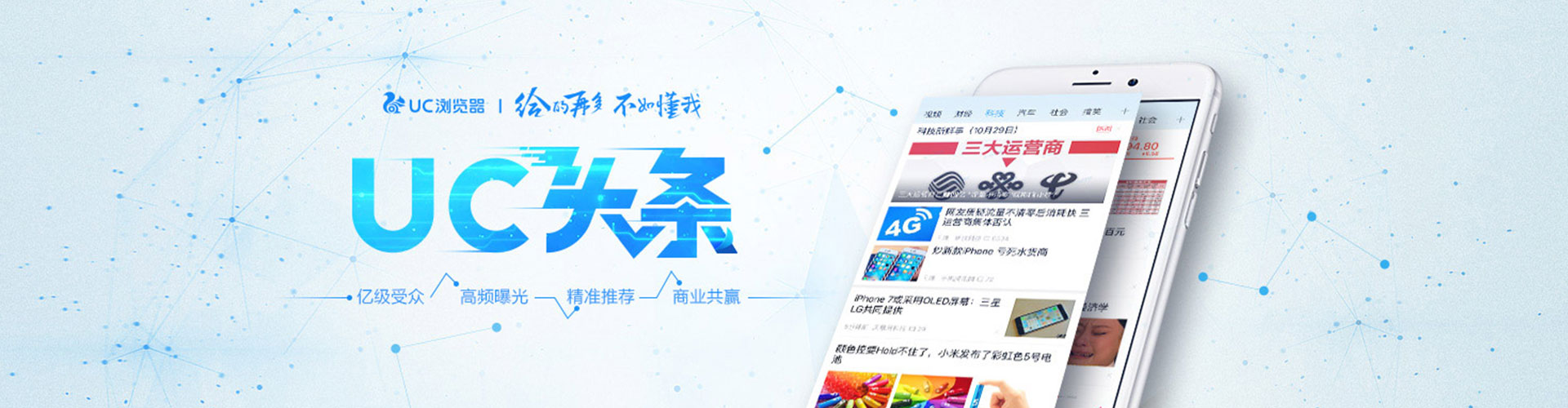 林芝百度网络推广